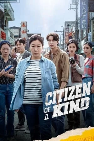 123Mkv Citizen of a Kind 2024 Hindi+Korean Full Movie WEB-DL 480p 720p 1080p Download