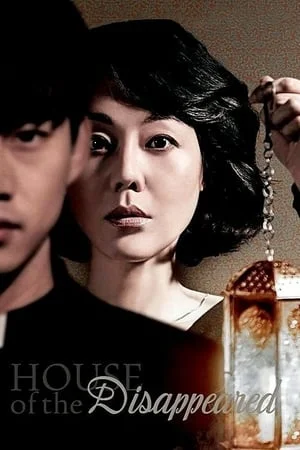 123Mkv House of the Disappeared 2017 Hindi+Korean Full Movie WEB-DL 480p 720p 1080p Download